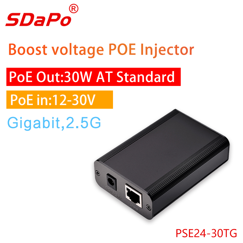 PSE24-30TG直流电DC输入12V至30V国标AT协议30W千兆升压PoE供电器