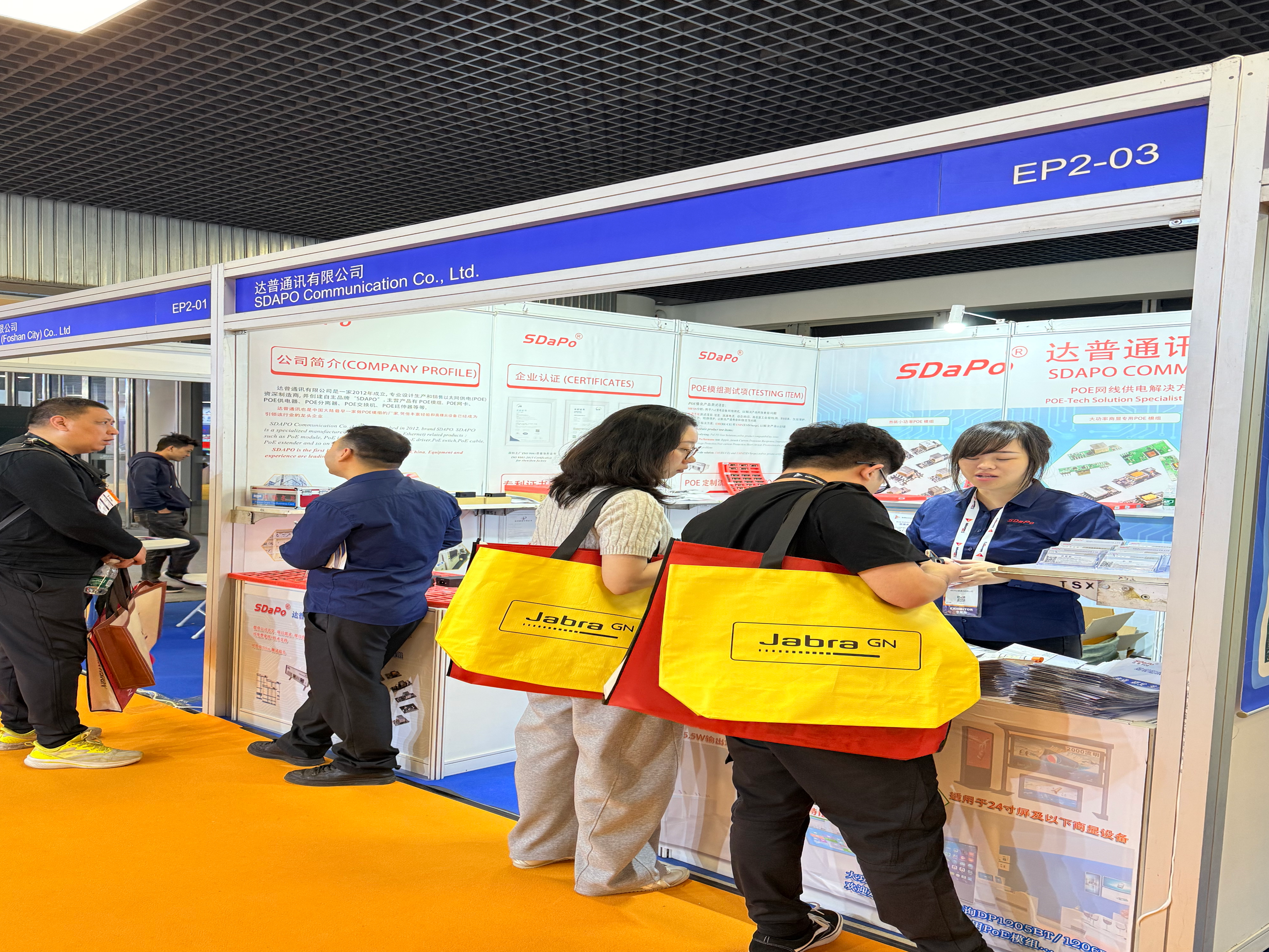 北京 InfoComm China 2025 展会 达普通讯Sdapo
