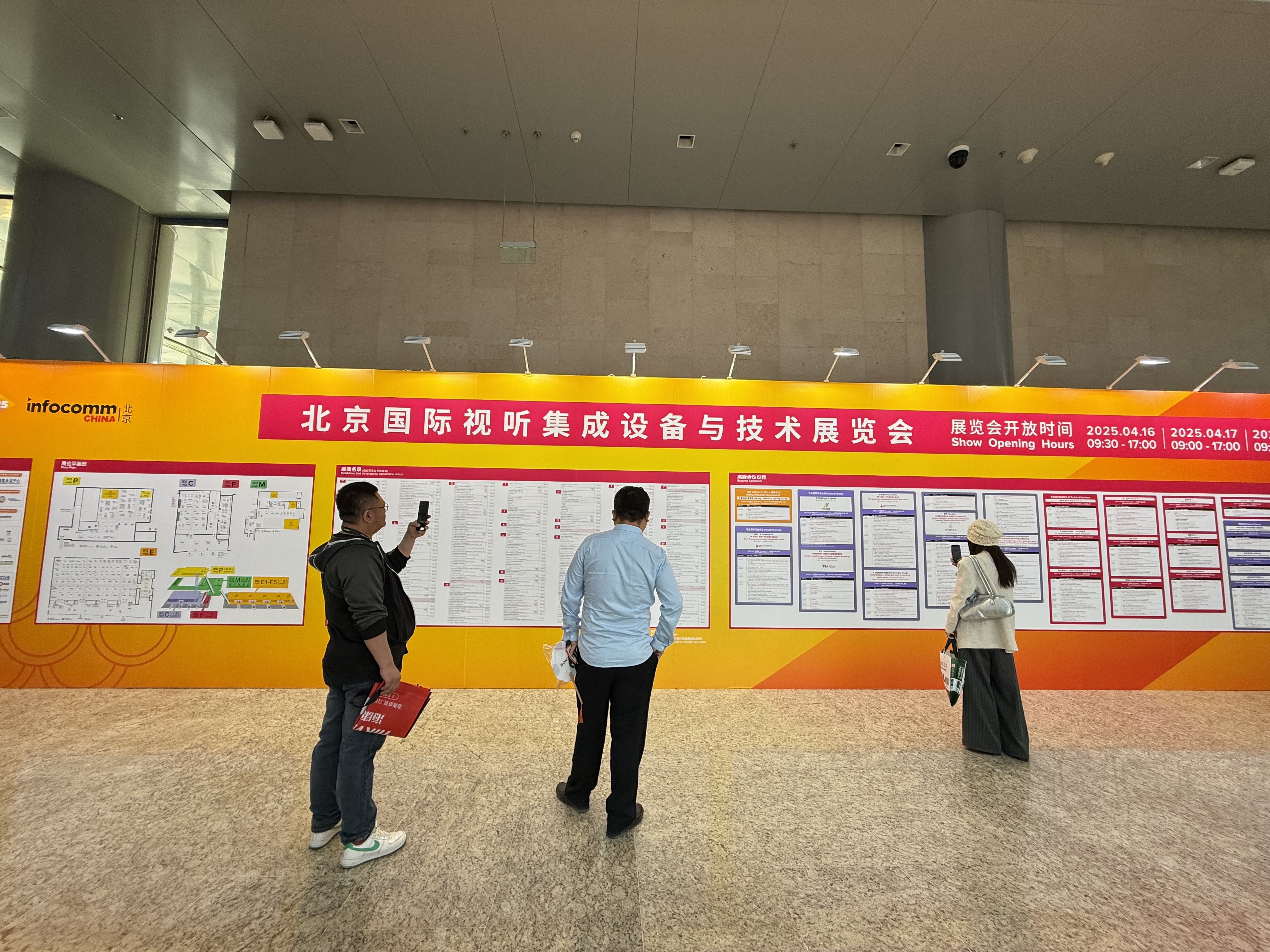 展馆大厅2 展馆大厅2
