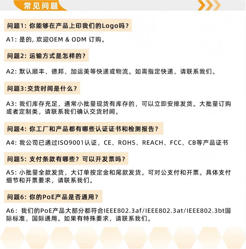 中文详情页7