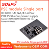 POE PSE模块单端口60W POE模块