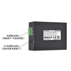 PS1260G 12V5A 60W 千兆2.5G POE分离器 铁壳 隔离型 IEEE802.3bt协议 PoE分线器 SDAPO达普