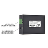 PS1250G 千兆2.5G POE分离器 50W输出 12V4.2 铁壳 隔离型 IEEE802.3bt SDAPO达普
