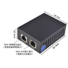 PS1250G 千兆2.5G POE分离器 50W输出 12V4.2 铁壳 隔离型 IEEE802.3bt SDAPO达普